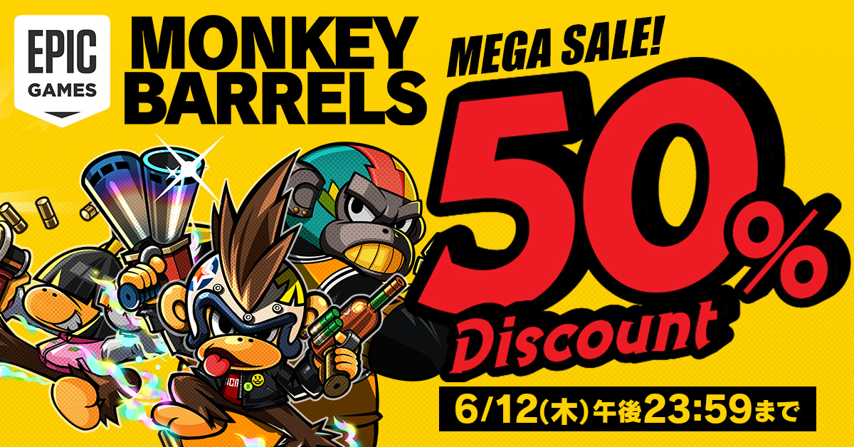 Epic Games MEGA SALE 50%off!