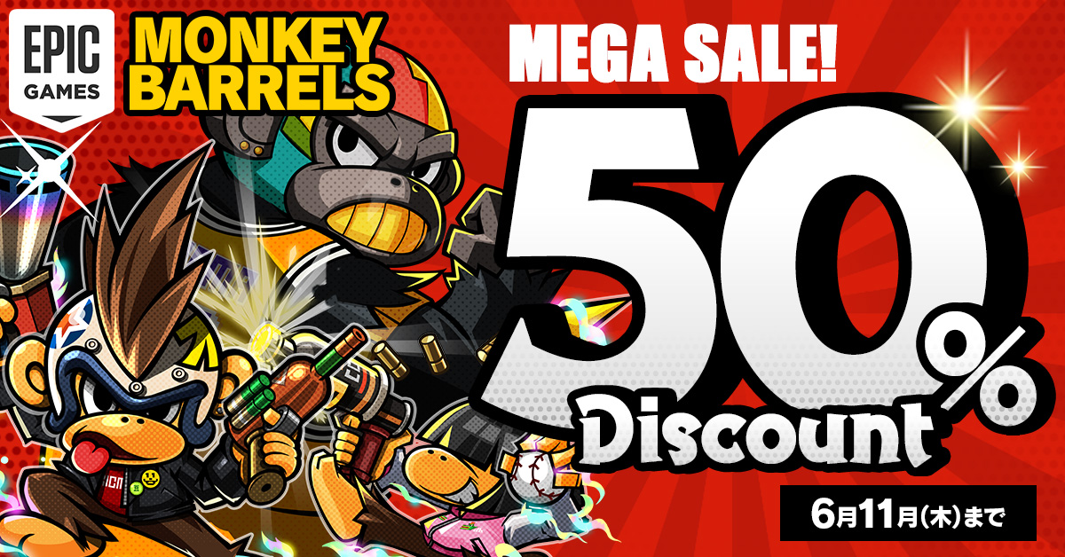 MEGA Sale 2026